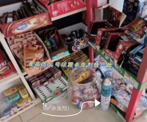 高青縣食品生產經營單位紅黑榜第二十八期 日用百貨篇