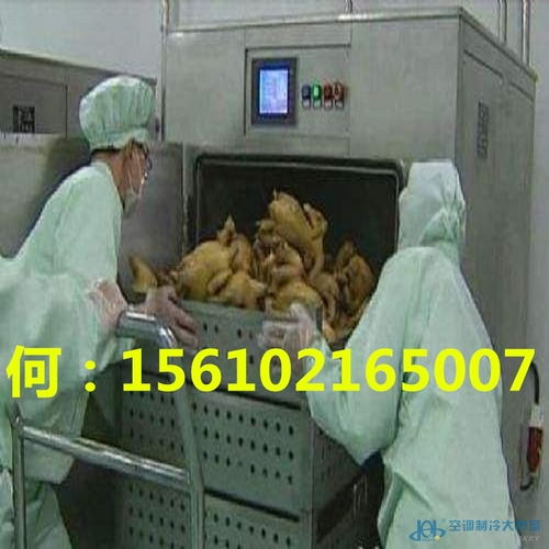 制冷大市場第95頁 特種保鮮設備產品供應與銷售解析